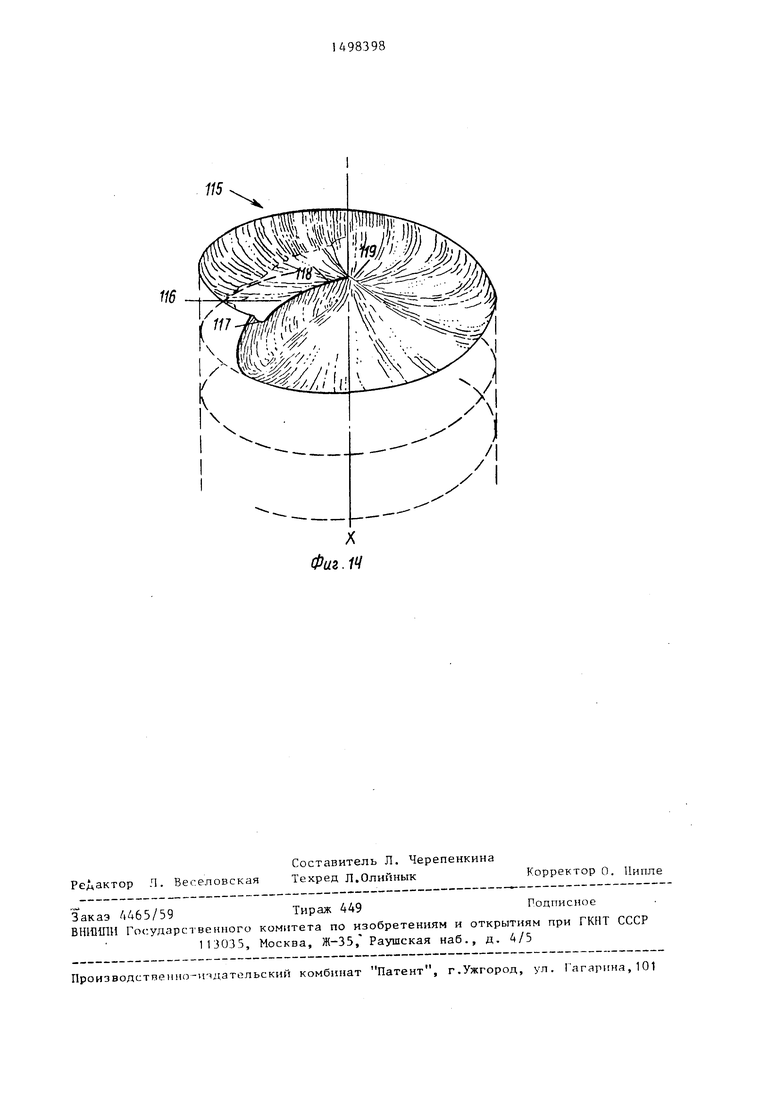 Установка для бурения шахтных стволов. Советский патент 1989 года SU  1498398 A3. Изобретение по МКП E21D1/06 .