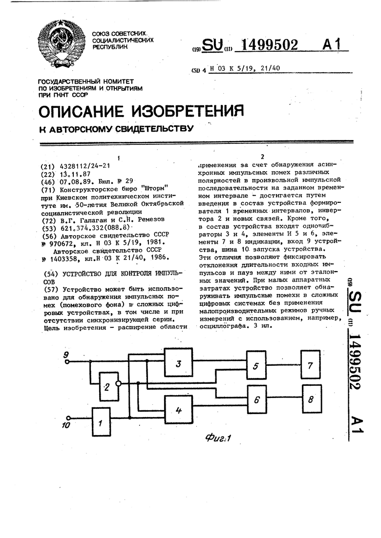 Контроль импульсов. Контроль импульсов это. Контролирование импульсов. Контроль импульсов в психологии. Контролирование импульсов в психологии.