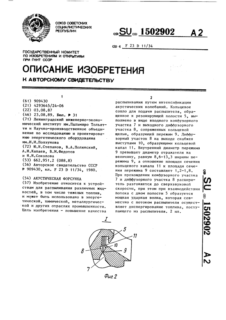 Реферат: Степанов, Пётр Гаврилович