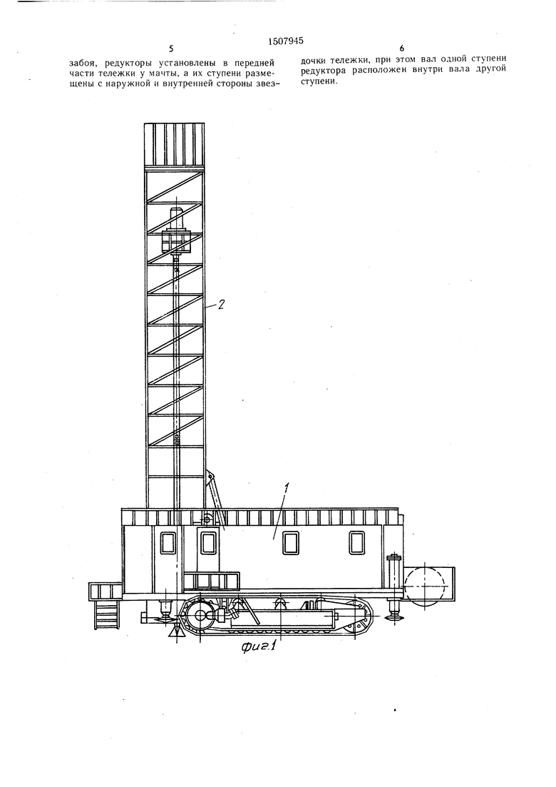 Чертеж сбш 250