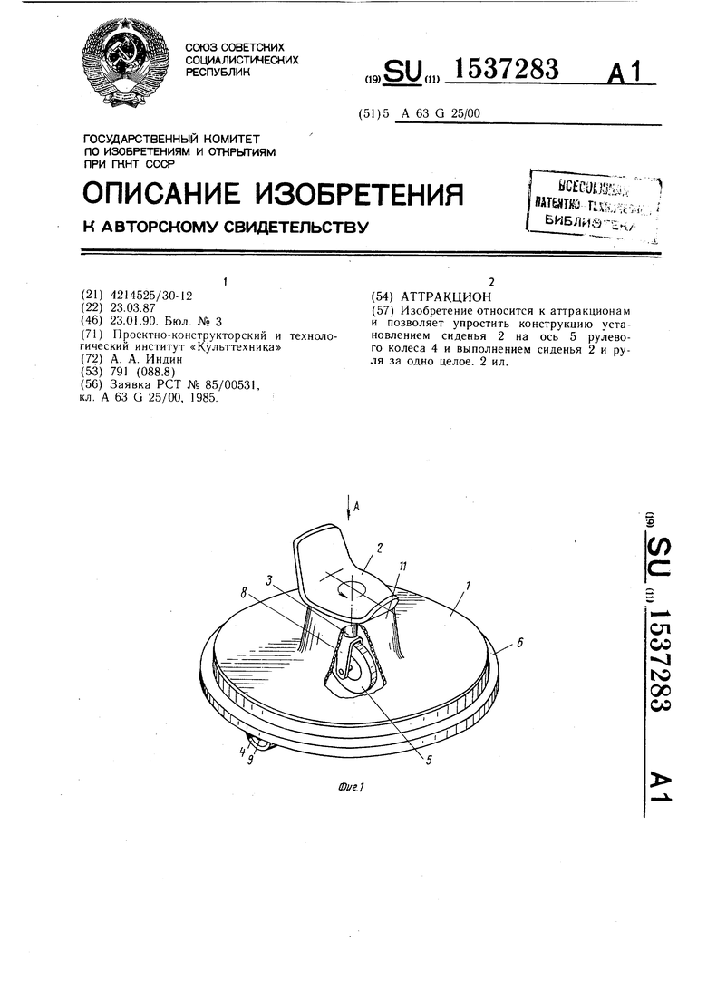 Реферат: Вольф, Андреа