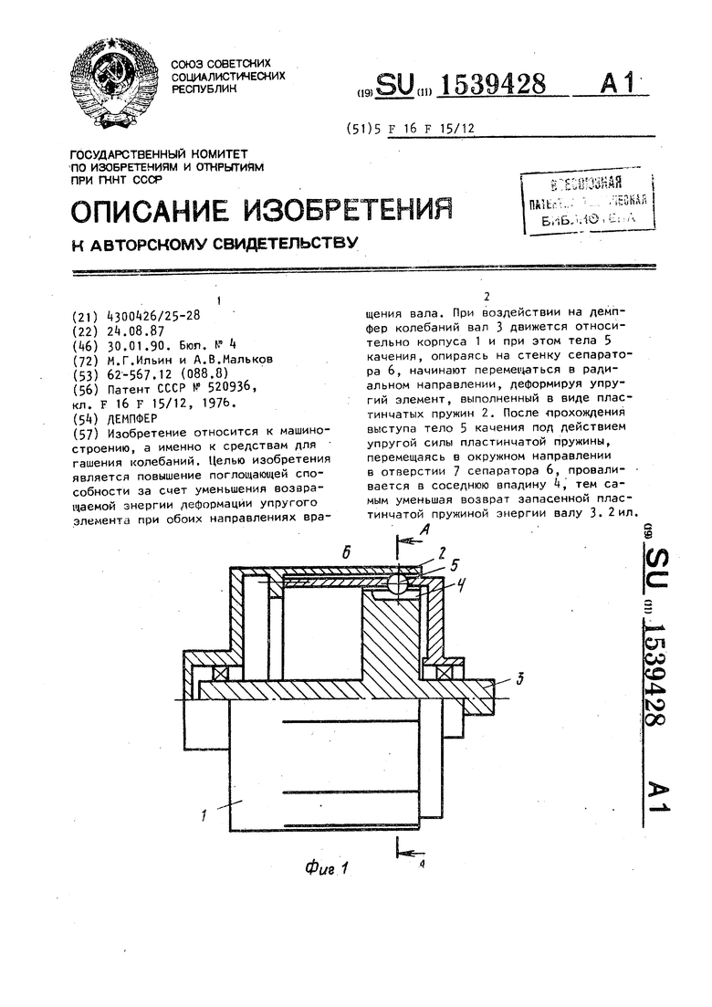 Реферат: Балякин, Андрей Борисович