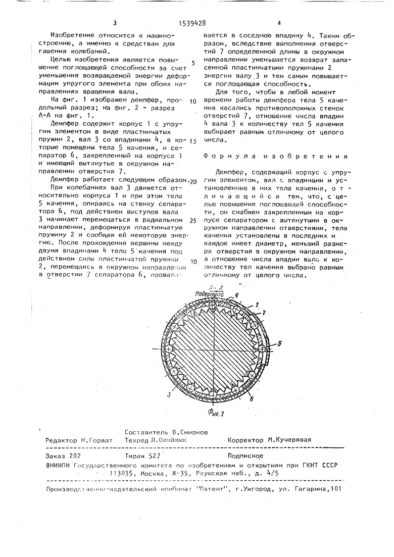 Реферат: Балякин, Андрей Борисович