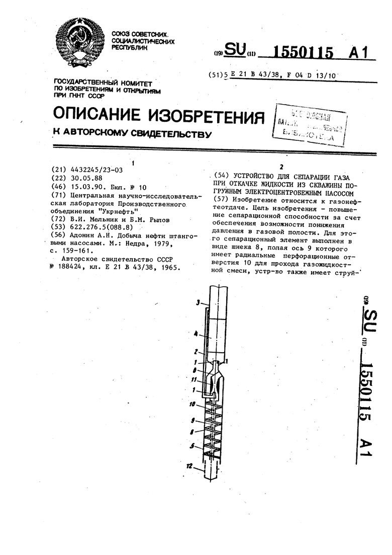 Диаграмма а н адонина позволяет выбрать штанговое насосное оборудование в зависимости от