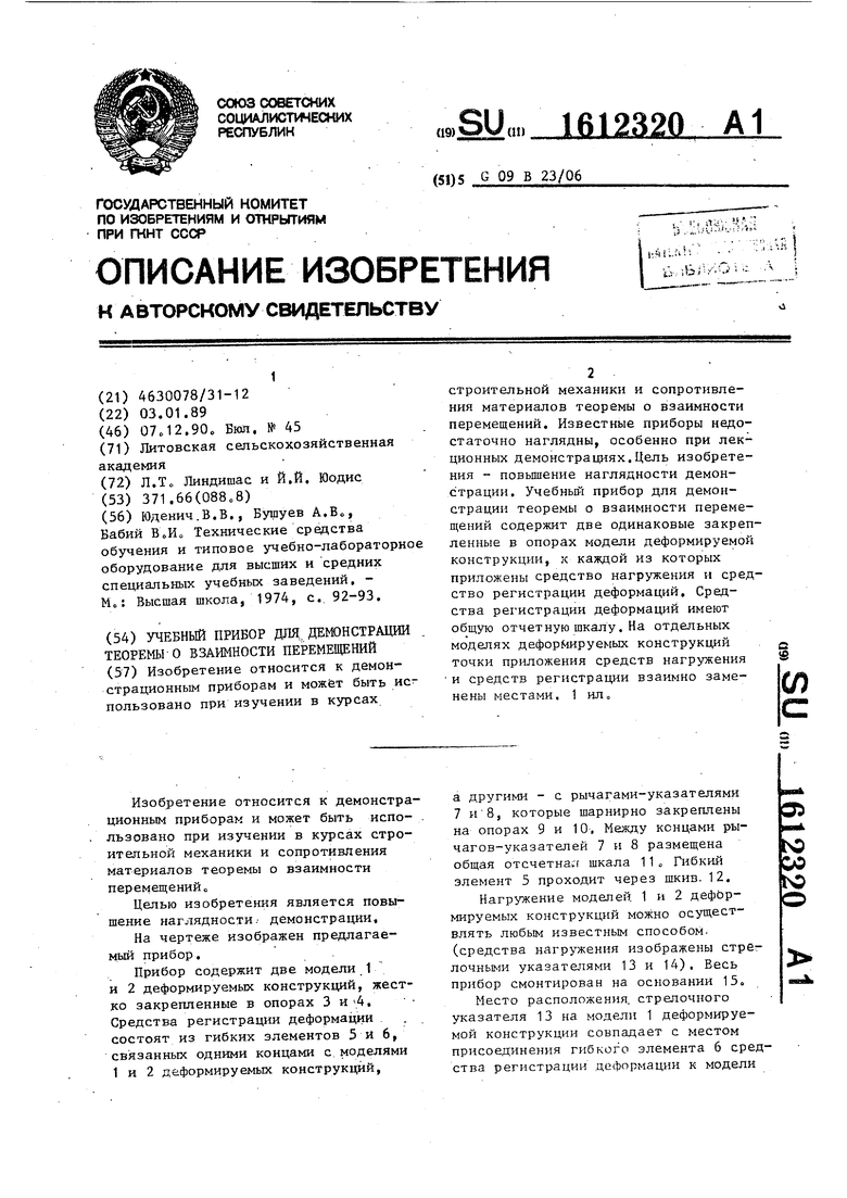 Выделение металлов из растворов