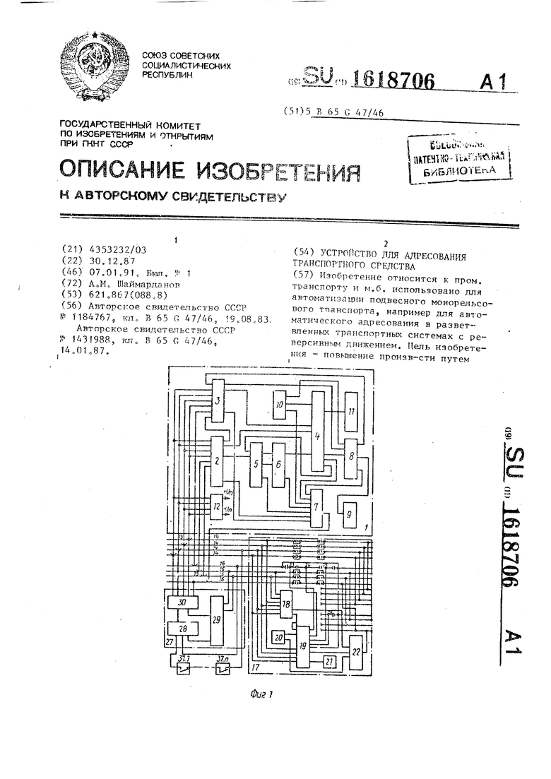 Реферат: Операция Литани