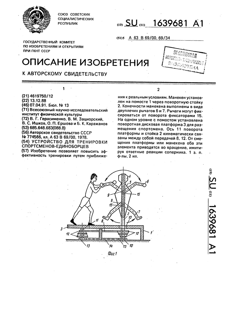 Зациорский в м физические