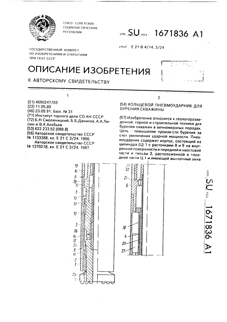 П - купить по выгодной цене на официальном сайте Горные машины