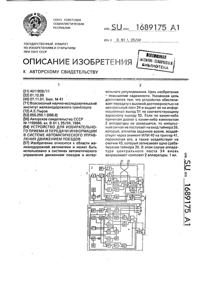 Реферат: Волин, Всеволод Михайлович