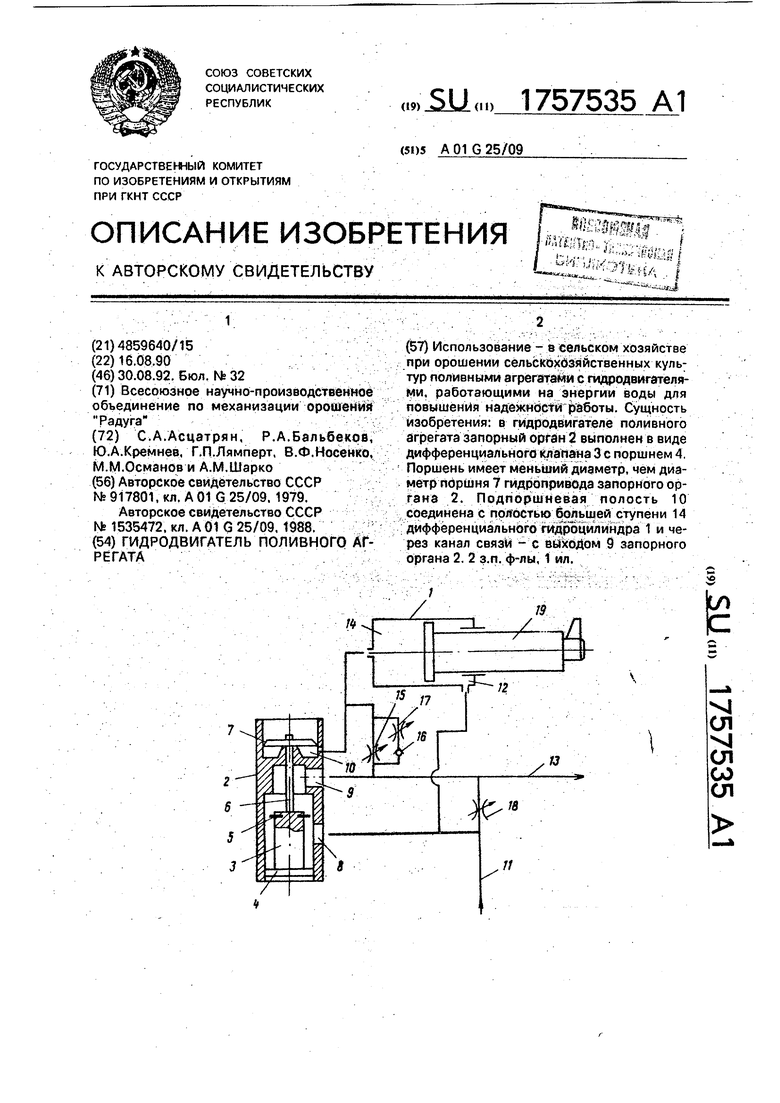 Реферат: Гана 2