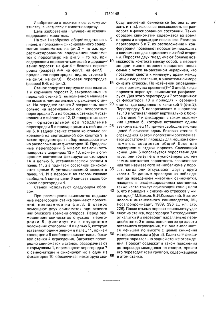 используемая система дот должна удовлетворять описанным ниже требованиям по управлению курсами фото 99