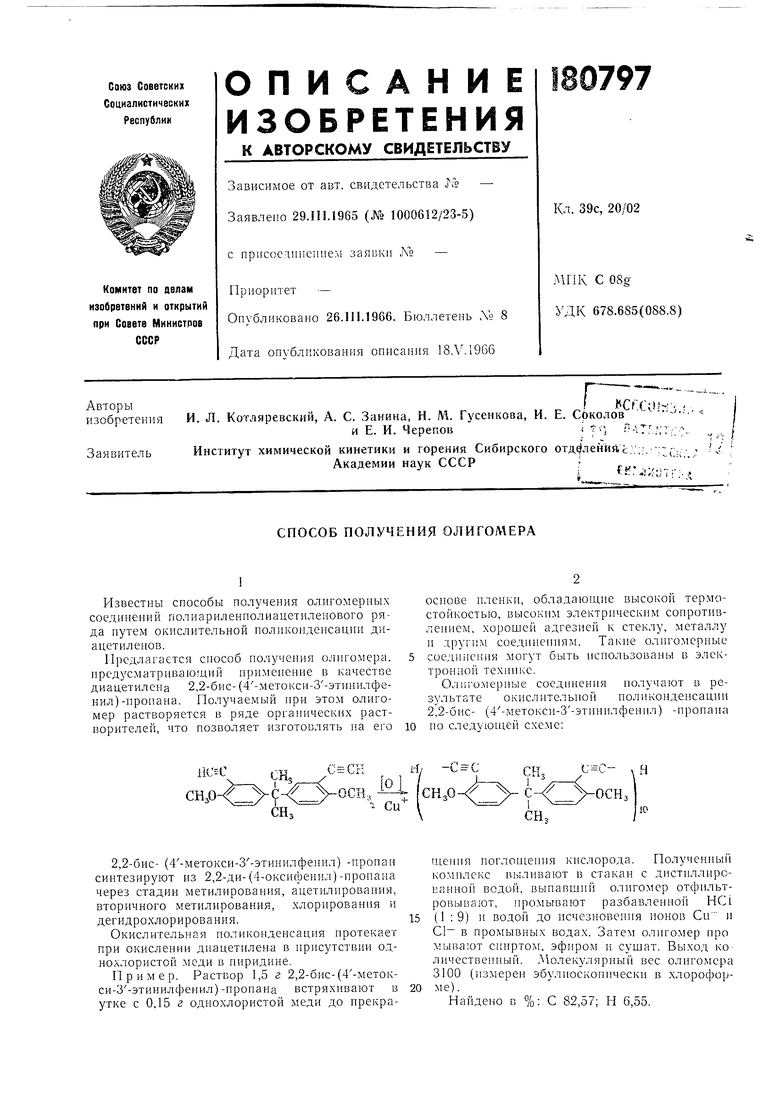 Способ получения пропана. Способы получения пропана. Получение пропана. Способы получения пропановой кислоты.