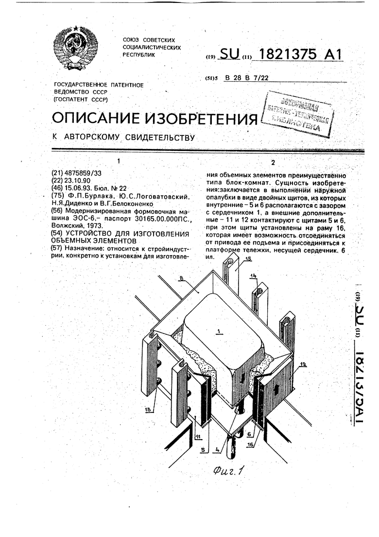 Реферат: Винокур, Владимир Натанович