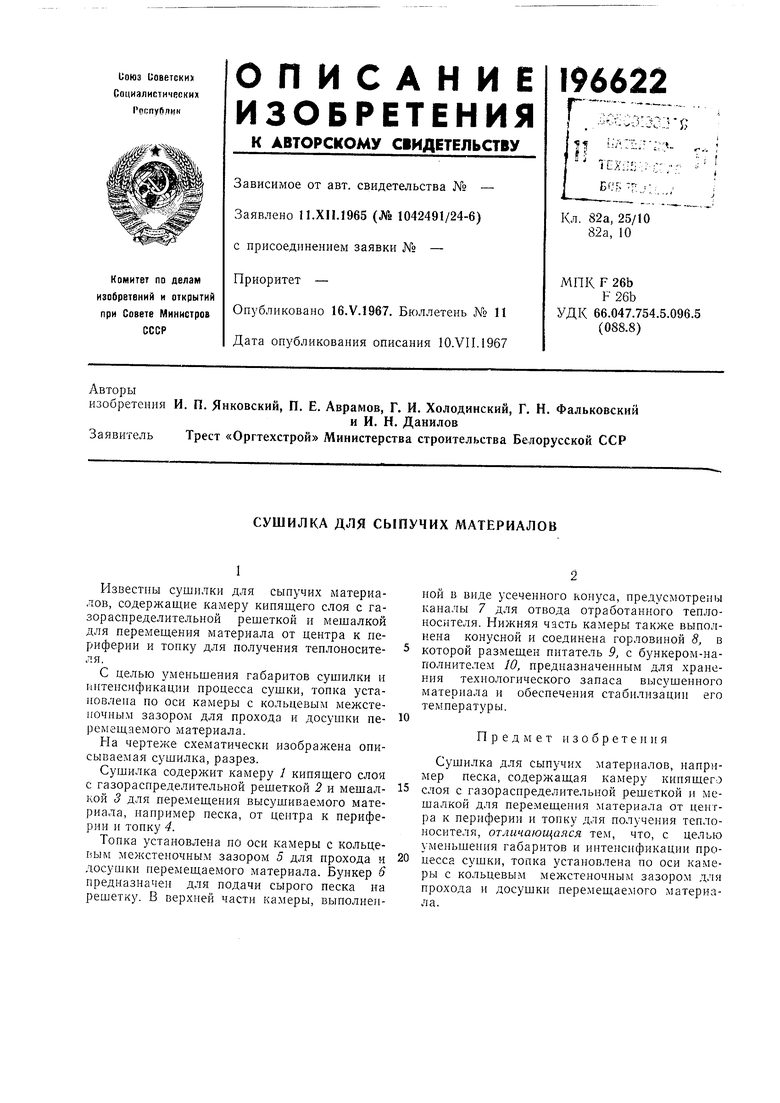 Реферат: Титов, Василий Петрович Реферат: Титов, Василий Петрович