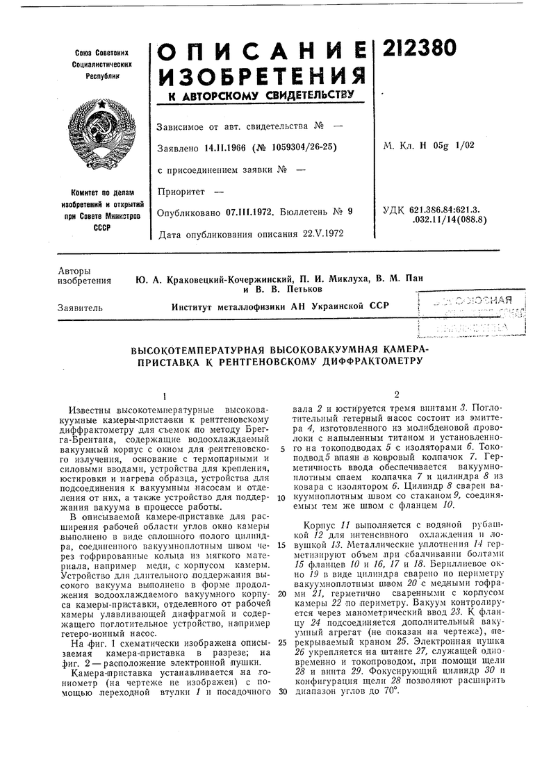 Упаковка резонатора для автоматизированной сборки