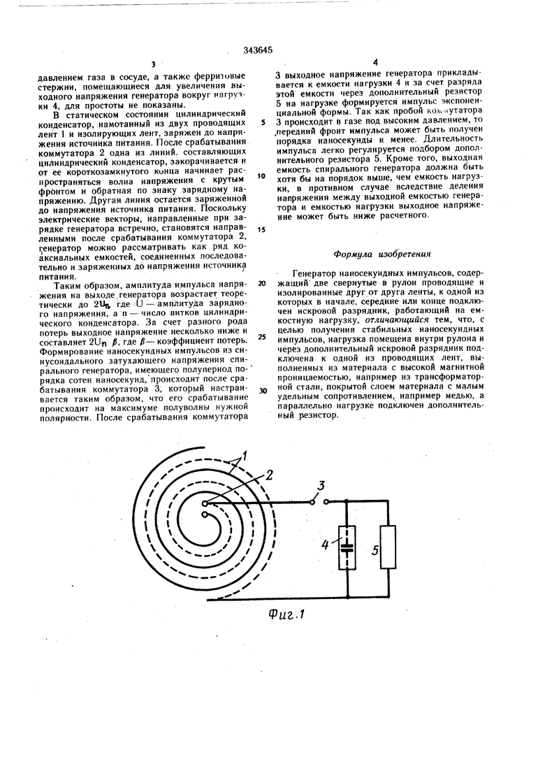 RU2210180C2 - Способ формирования высоковольтных импульсов - Google Patents