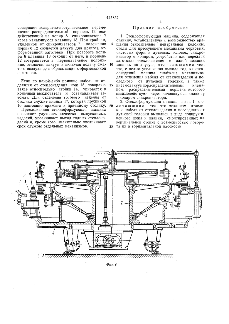 СТЕКЛОФОРМУЮЩАЯ МАШИНА. Советский патент 1974 года SU 425854 A1.  Изобретение по МКП C03B9/193 .