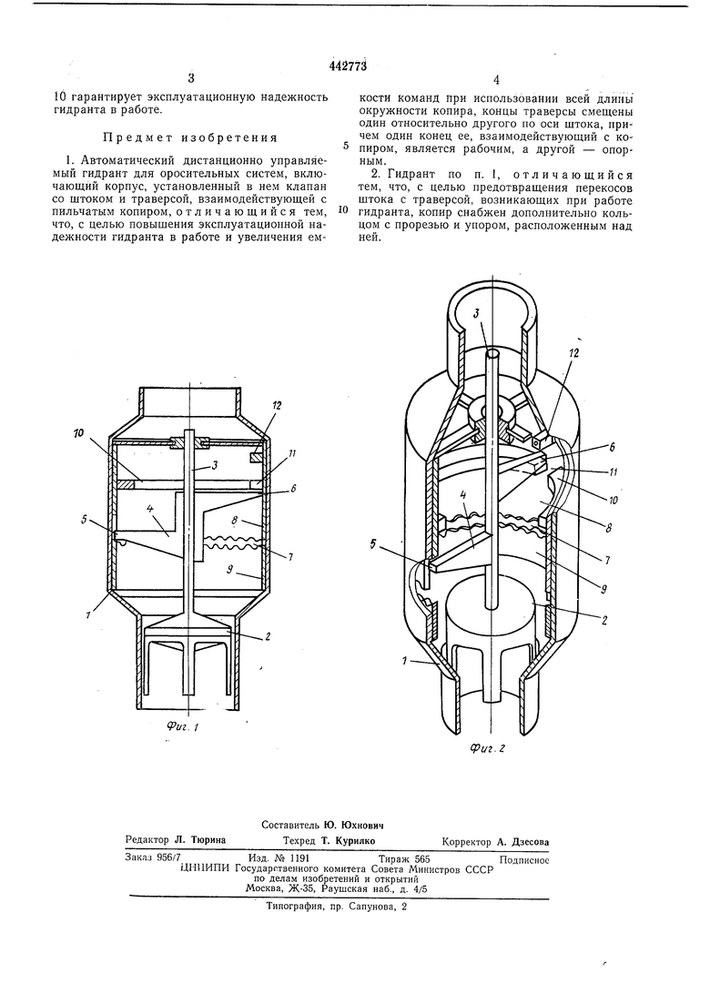 Реферат: Закрытая система