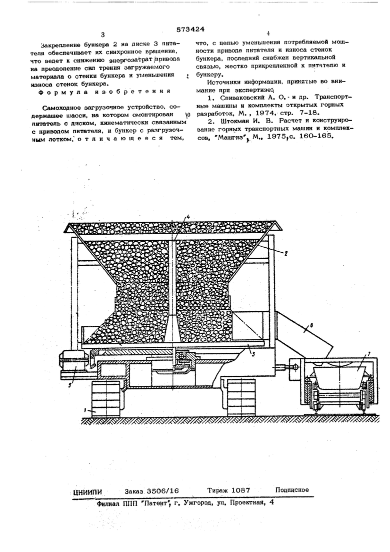 Самоходное загрузочное устройство. Советский патент 1977 года SU 573424 A1.  Изобретение по МКП B65G67/02 .
