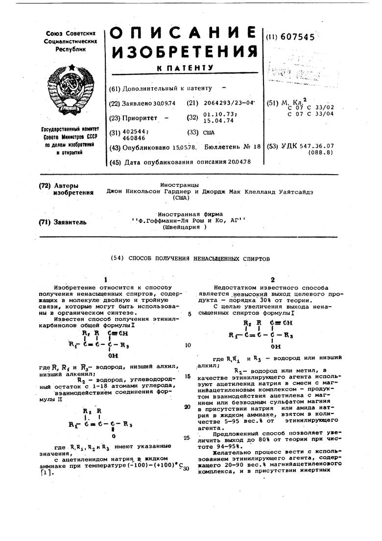 Порядок 308