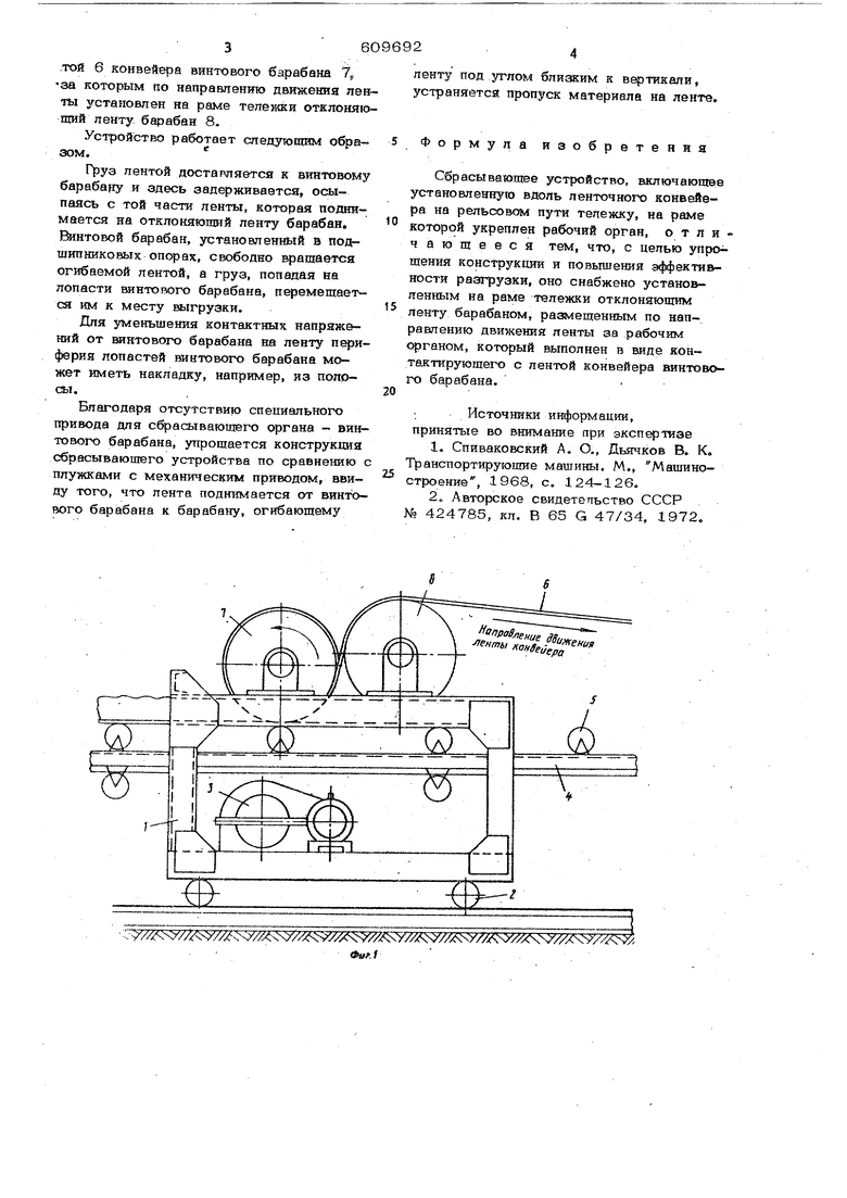 Сбрасывающее устройство. Советский патент 1978 года SU 609692 A1.  Изобретение по МКП B65G47/34 .