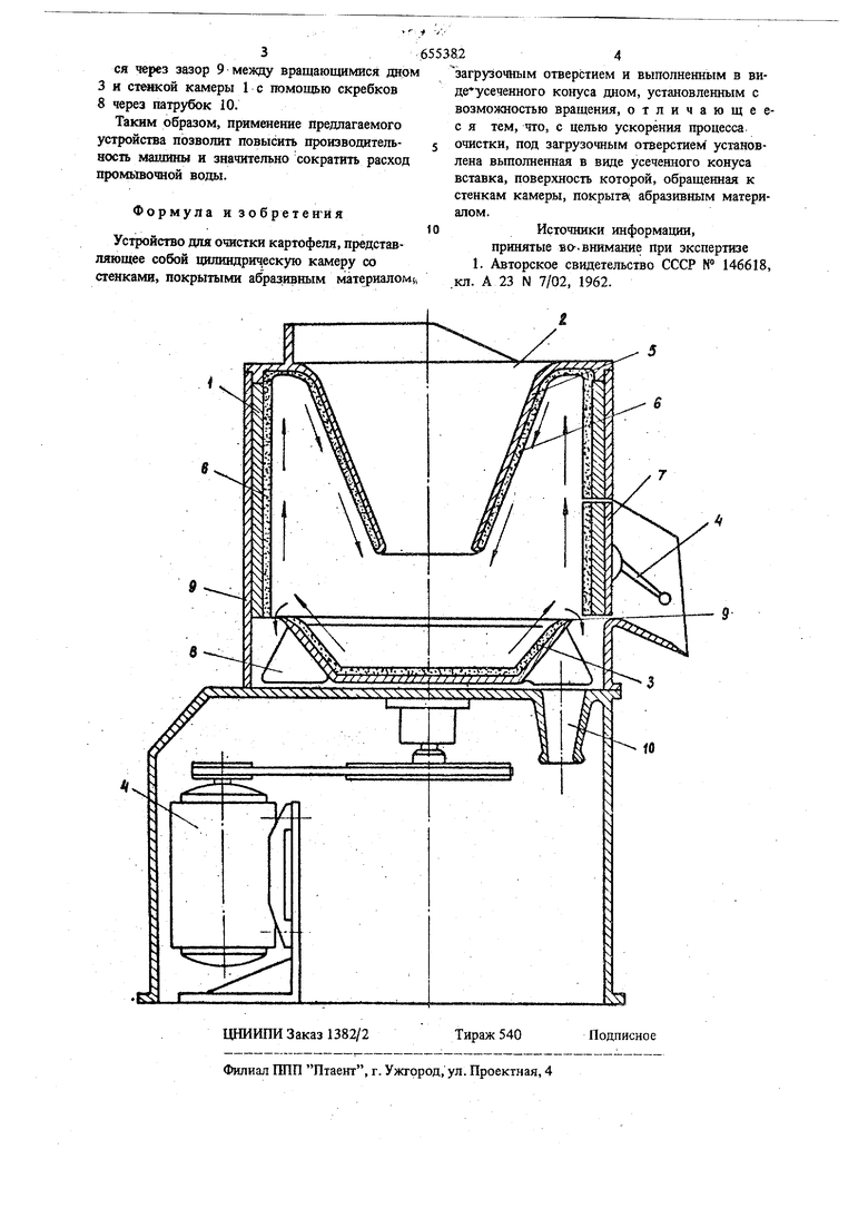 Устройство для очистки картофеля. Советский патент 1979 года SU 655382 A1.  Изобретение по МКП A47J17/18 .