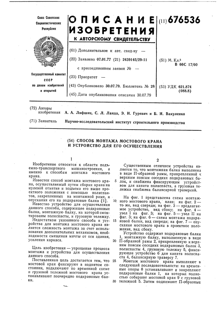 Условия труба. ТБФ трибутилфосфат. Трибутилфосфат получение. Сополимер стирола с малеиновым ангидридом применение. Трибутилфосфат ГОСТ.