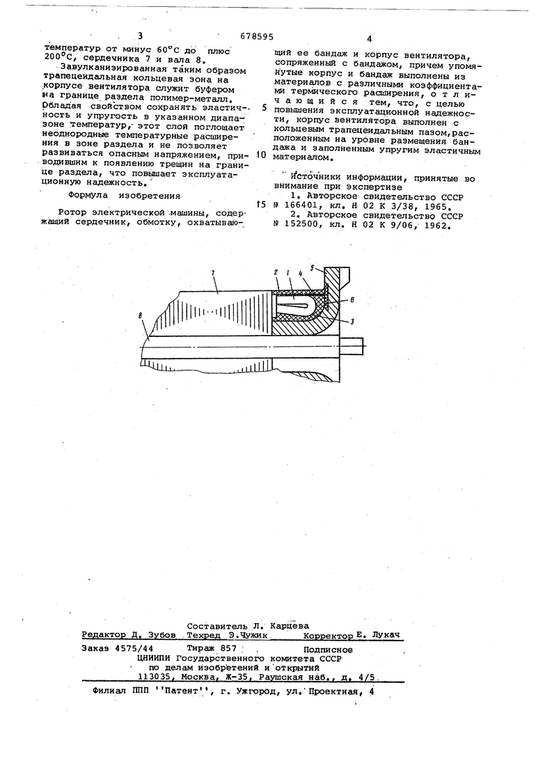 Ротор электрической машины. Советский патент 1979 года SU 678595 A1.  Изобретение по МКП H02K3/50 H02K9/04 .