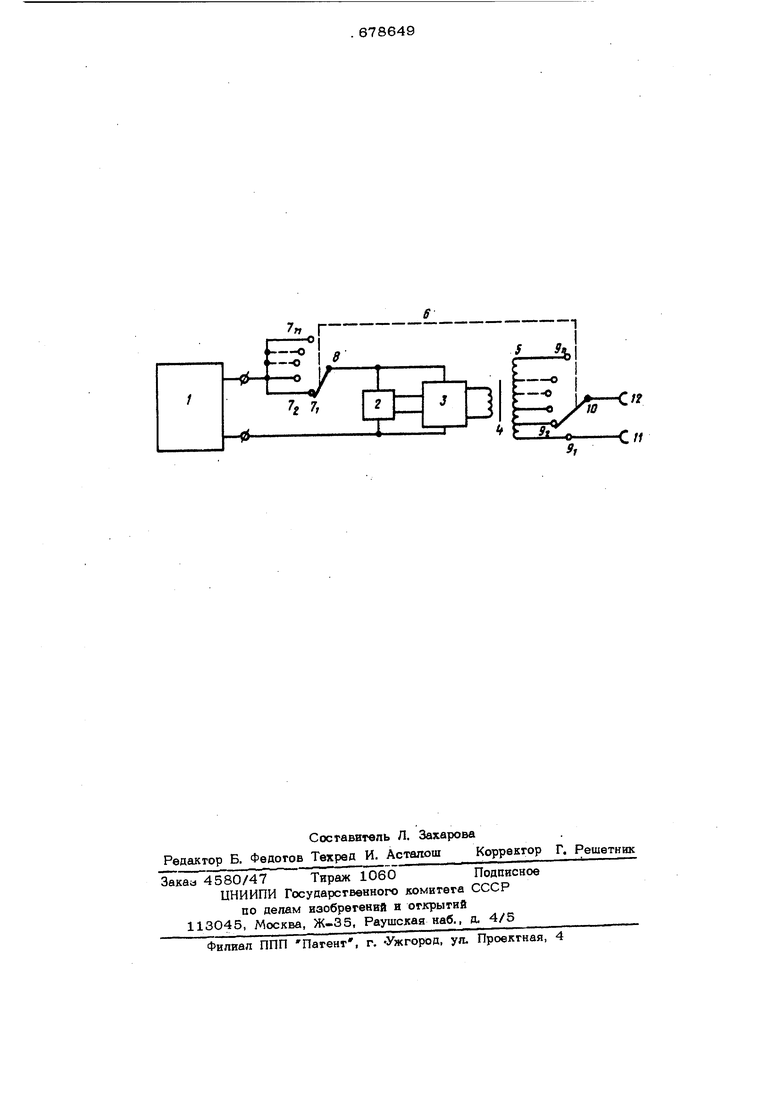 Генератор. Советский патент 1979 года SU 678649 A1. Изобретение по МКП  H03K3/00 .