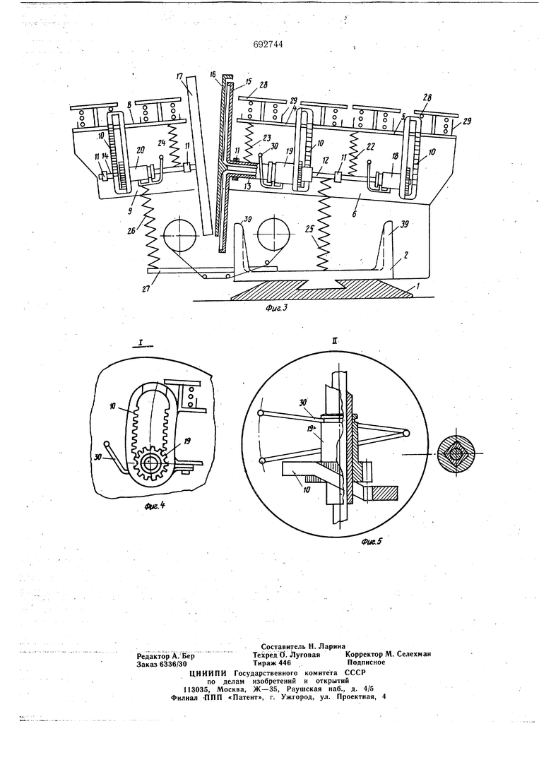 Печатный механизм пишущей машины. Советский патент 1979 года SU 692744 A1.  Изобретение по МКП B41J7/00 B41J3/28 .