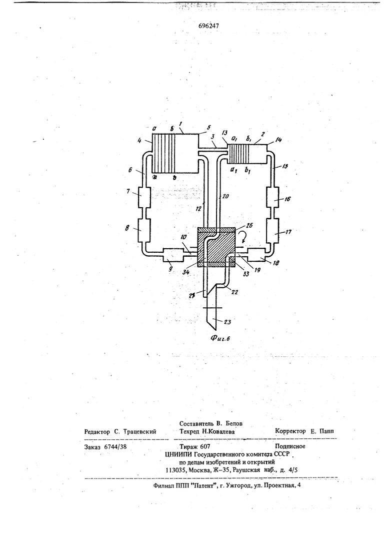 Теплоиспользующая газовая холодильная машина. Советский патент 1979 года SU  696247 A1. Изобретение по МКП F25B9/00 .