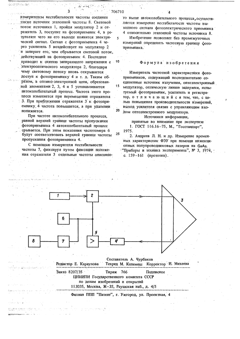 Приборы и техника эксперимента