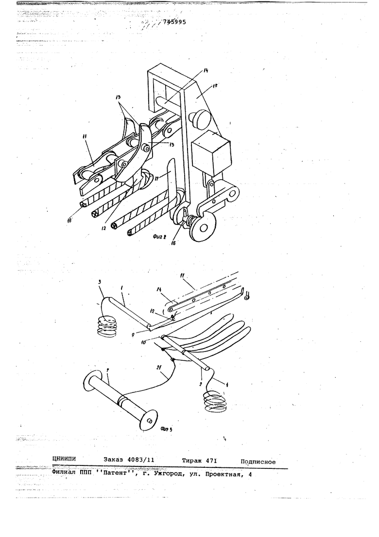 Рашель-машина для плетения рыболовных сетей SGE2319