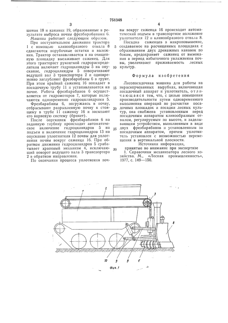 Лесопосадочная машина. Советский патент 1980 года SU 751348 A1. Изобретение  по МКП A01C11/02 .