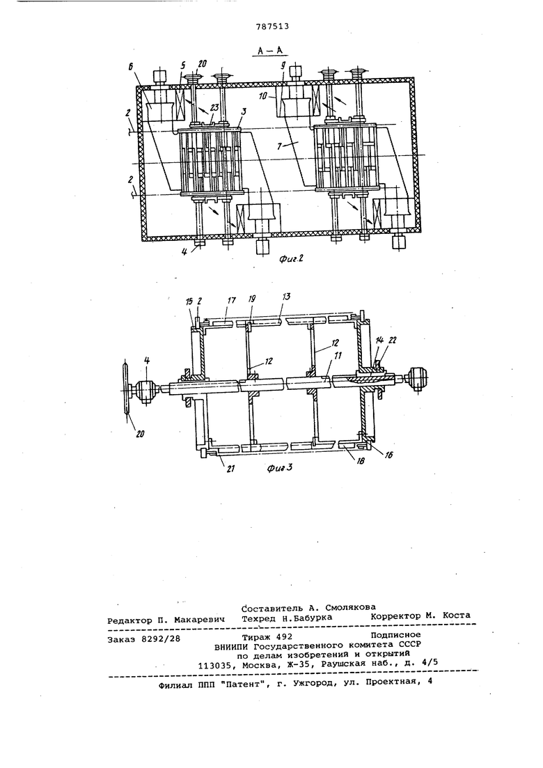 Машина сушильно-ширильная. Советский патент 1980 года SU 787513 A1.  Изобретение по МКП D06C3/02 .