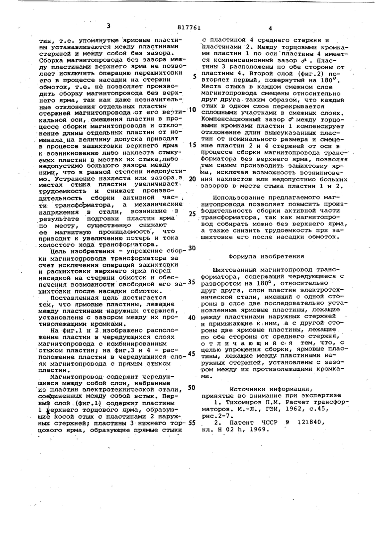 Z. Транссексуал. Не зарекайся. Подарок. Дар