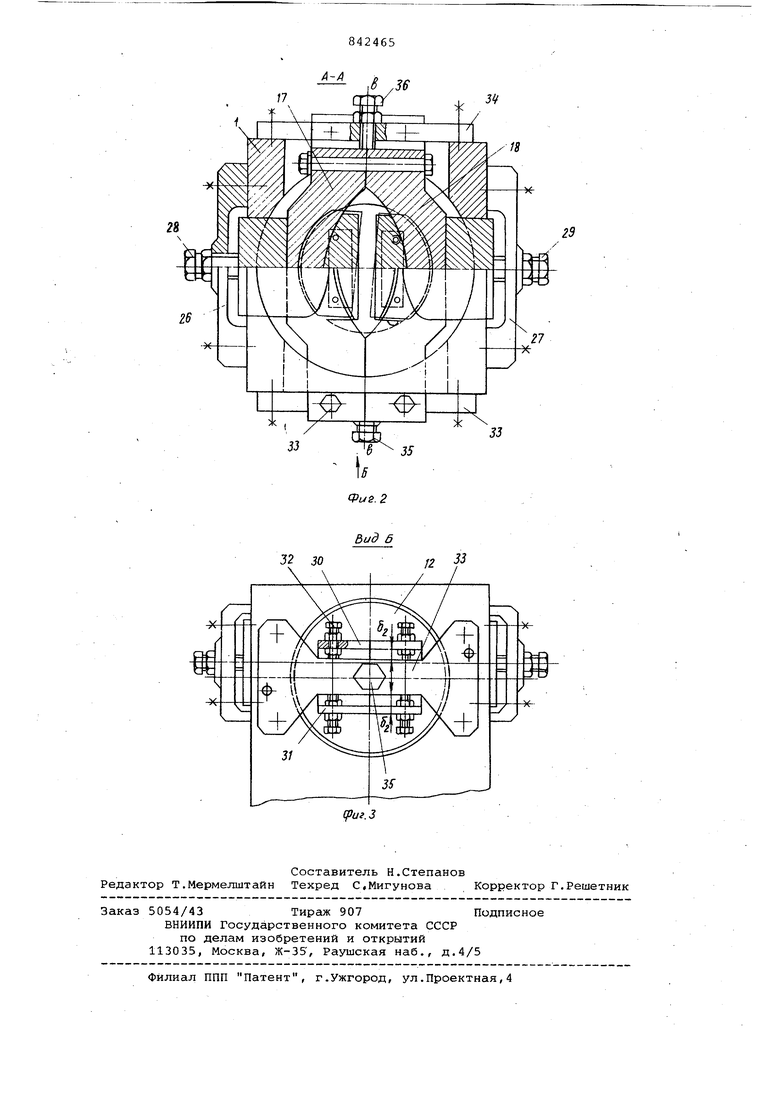 Клиновой захват. Советский патент 1981 года SU 842465 A1. Изобретение по  МКП G01N3/04 .