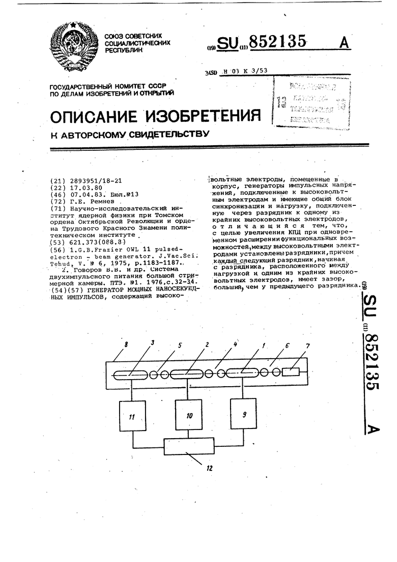 Генератор высоковольтных наносекундных импульсов — SU 