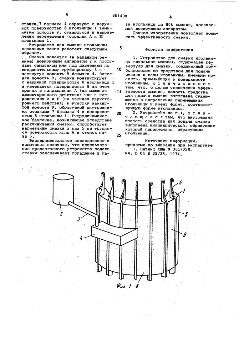 Устройство для смазки игольницы вязальной машины. Советский патент 1981  года SU 861430 A1. Изобретение по МКП D04B35/28 .