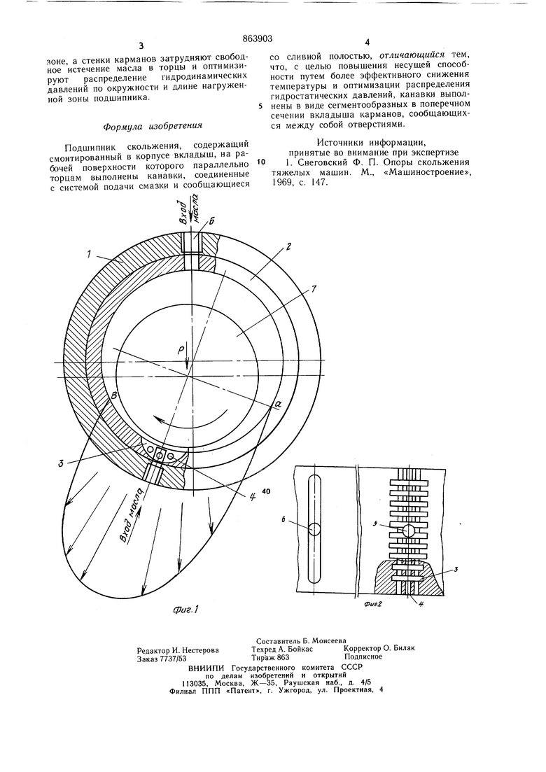 Подшипник скольжения. Советский патент 1981 года SU 863903 A1. Изобретение  по МКП F16C33/10 .