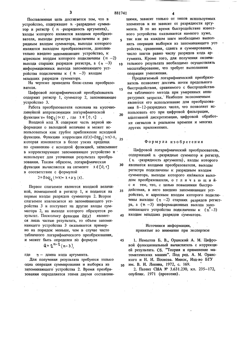 Цифровой логарифмический преобразователь. Советский патент 1981 года SU  881741 A1. Изобретение по МКП G06F7/556 .