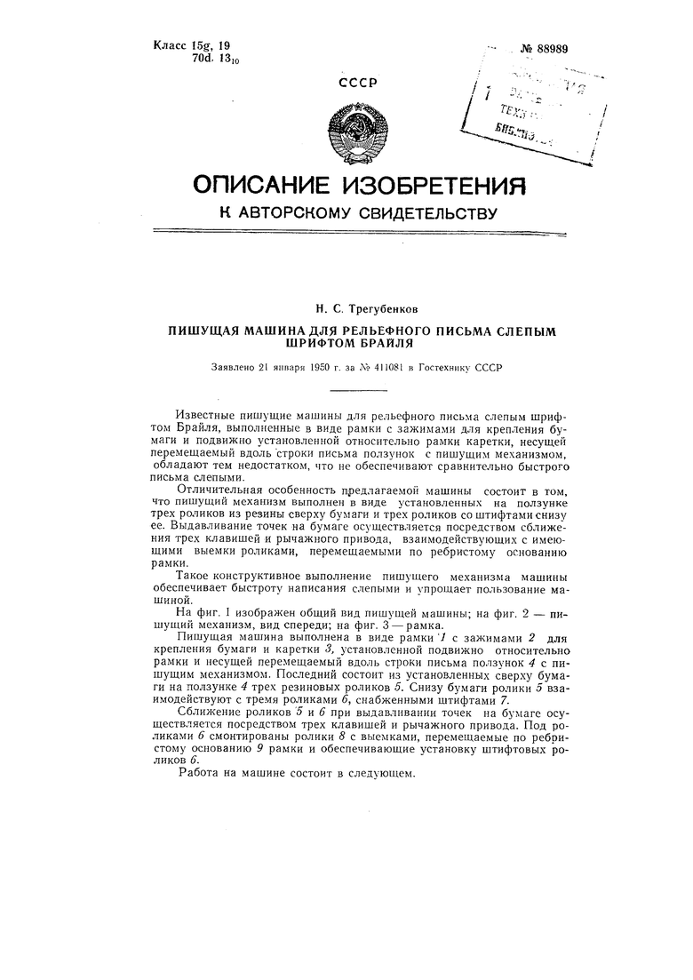 Письмовники содержащие руководство по написанию писем появились в россии в 18 веке актуальна ли