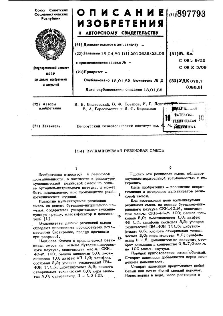 Синхронизма апв. Устройство контроля синхронизма. Автоматическое повторное включение линии электропередачи. Реле синхронизма. АПВ С улавливанием синхронизма схема.