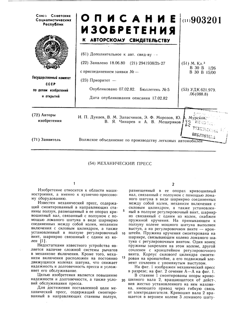 Букреев и н горячев в и мансуров б м микроэлектронные схемы цифровых устройств